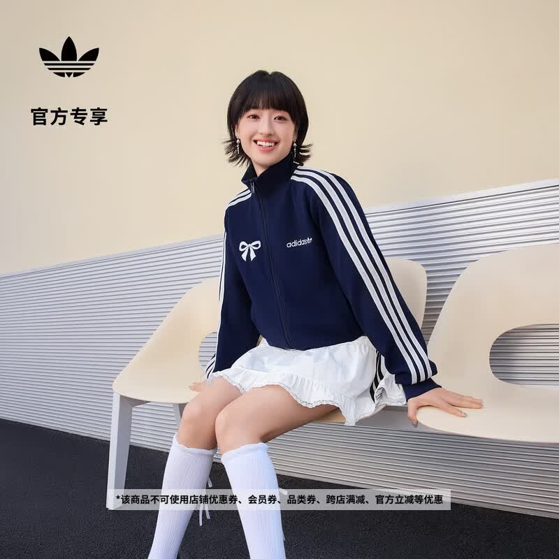 adidas轻甜三条纹复古风潮流运动外套女装新款阿迪达斯官方三叶草   深靛蓝   M