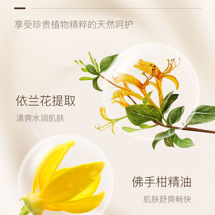 阿黛尔控油止痒洗发水强韧健发洗发露750ml滋养头皮屑男女留香 强韧洗发露750克(粉色)
