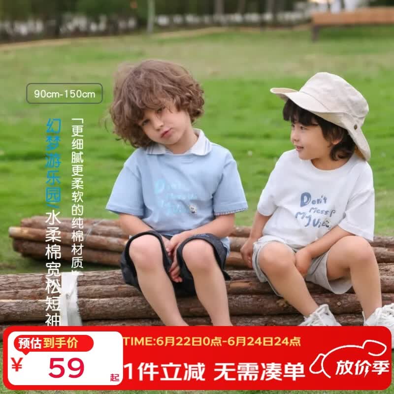 丽婴房（Les enphants）丽婴房【夏日T】2026夏新男童纯棉字母印花T恤休闲百搭短袖上衣 湖蓝 140 cm