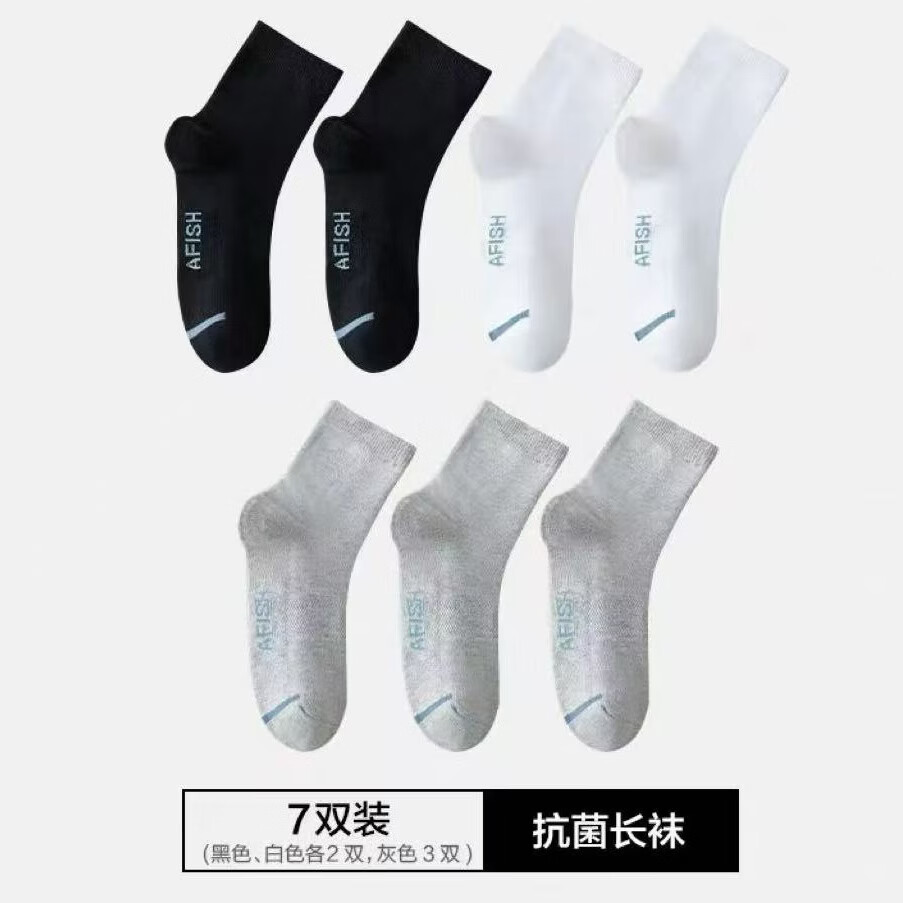 夏季男士棉袜子透气防臭吸汗短袜中袜 混色 礼盒装 7双 均码 中筒袜