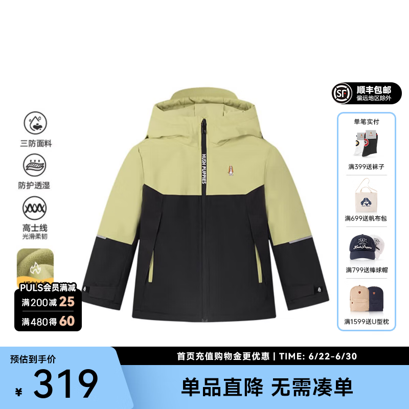 暇步士（Hush Puppies）【三防】童装儿童男女大童冬季新款简约质感透气透湿厚风衣 钻石黑 170 cm