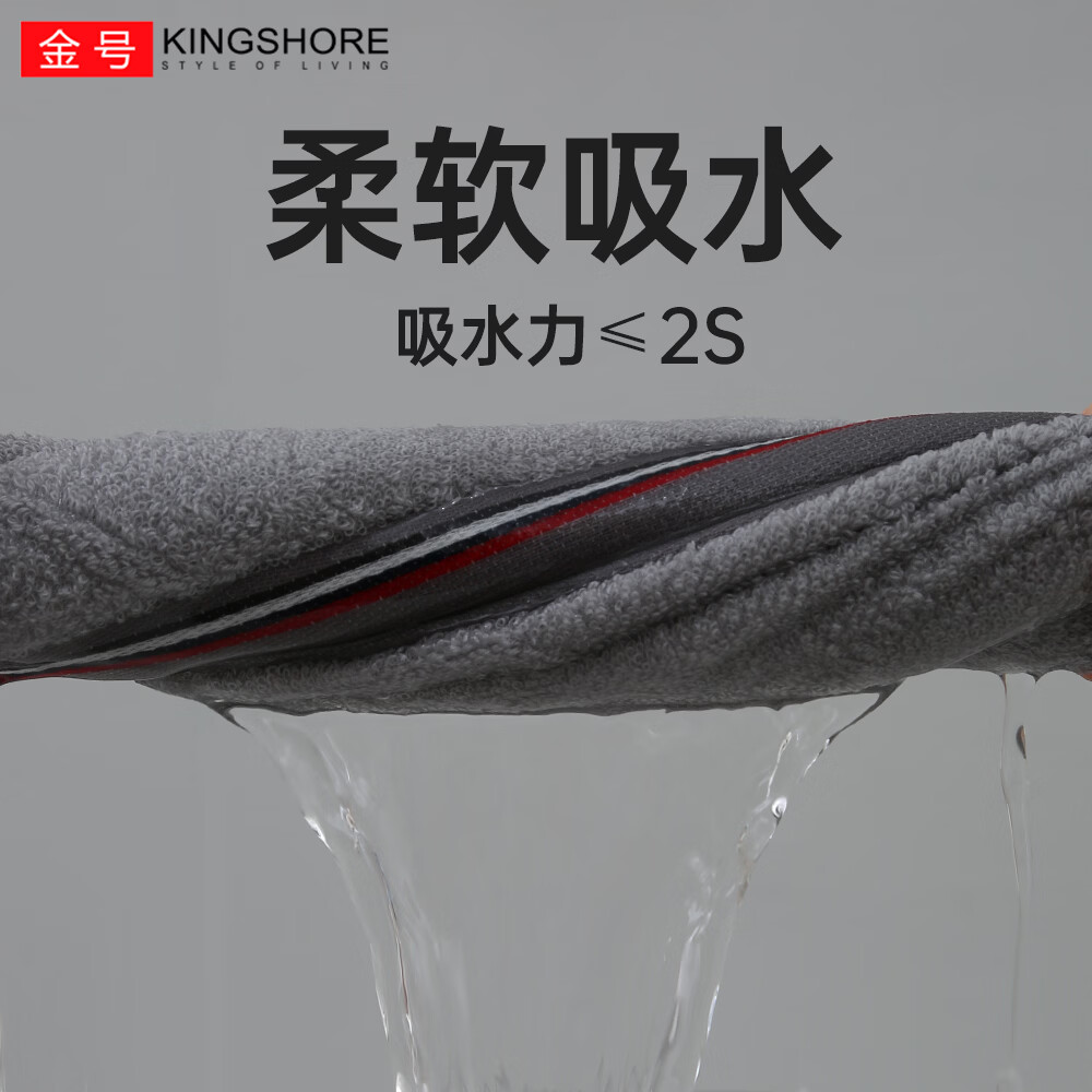金号纯棉毛巾柔软吸水家用亲肤不易掉毛洗脸面巾男士擦手巾70*35cm75g 灰色+棕色 2条