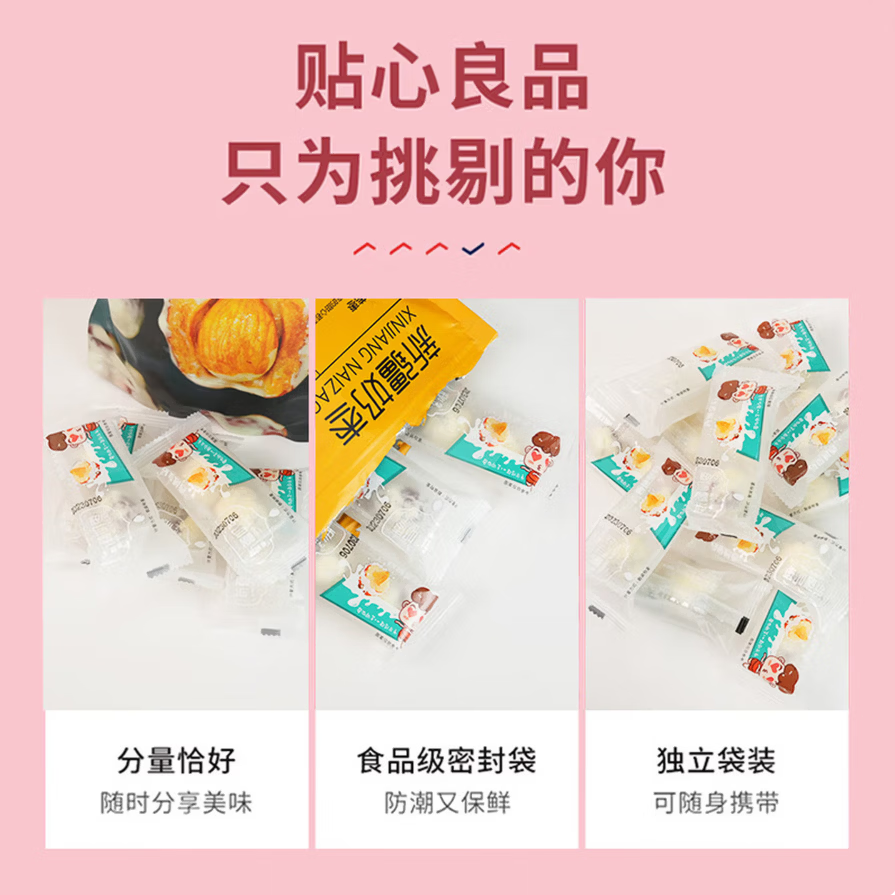 西域皇后灰枣去核红枣夹心蜜饯果脯休零食新疆特产奶枣巴旦木500g 奶枣巴旦木500g