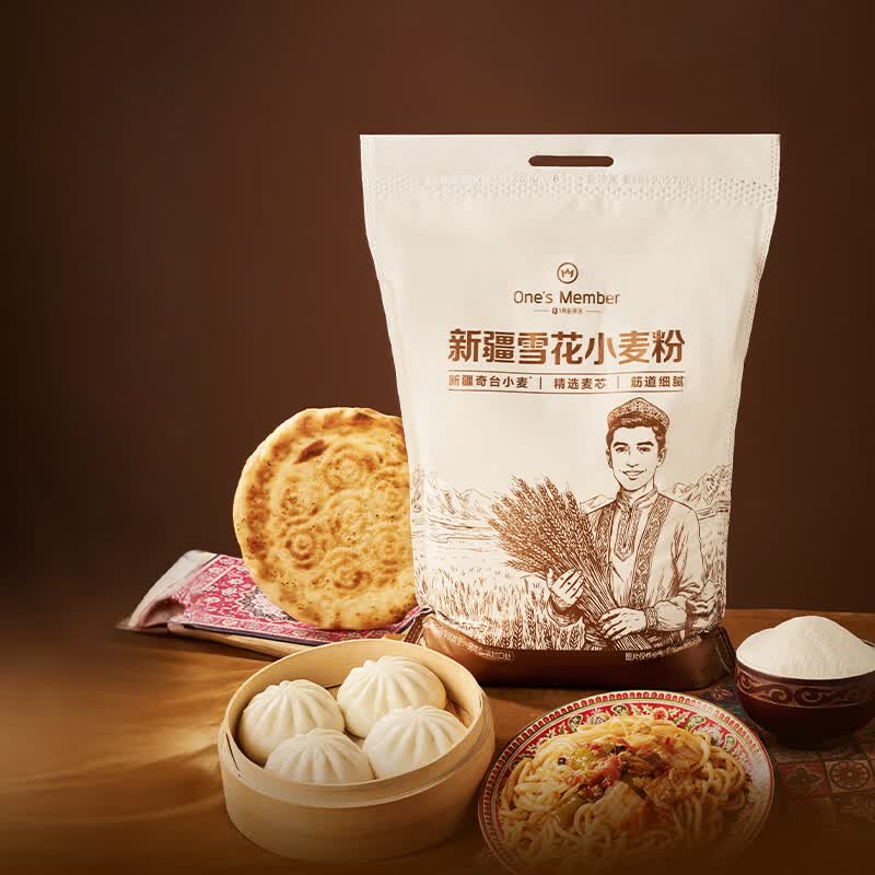 1号会员店新疆面粉雪花粉10斤面粉小麦粉馒头包子中筋面粉面条