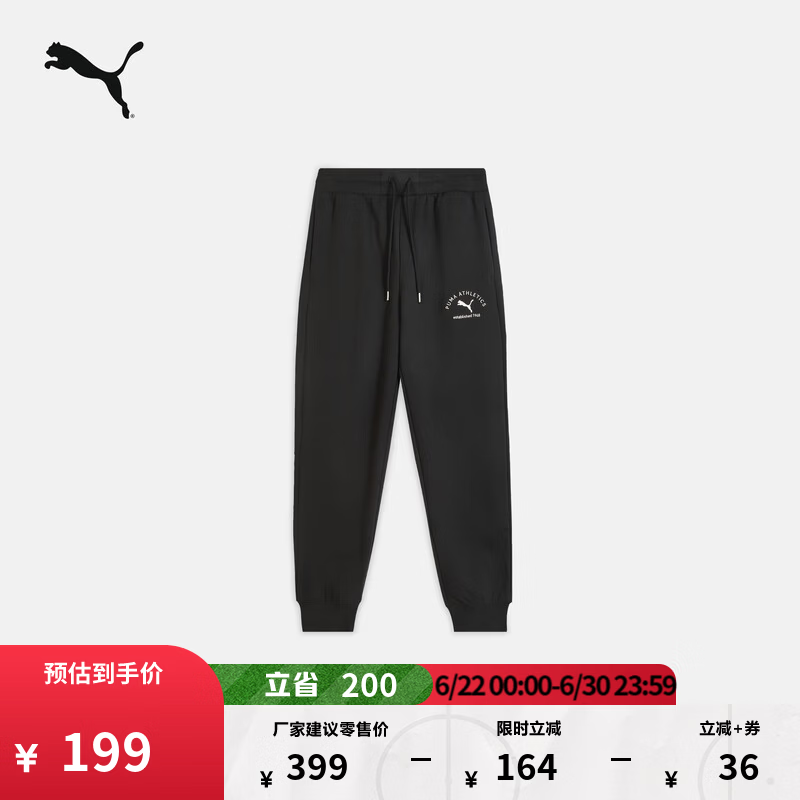 彪马（PUMA）加绒加厚保暖宽松运动长裤女款新款冬季白色针织裤692606 黑色-01 S (155/58A)