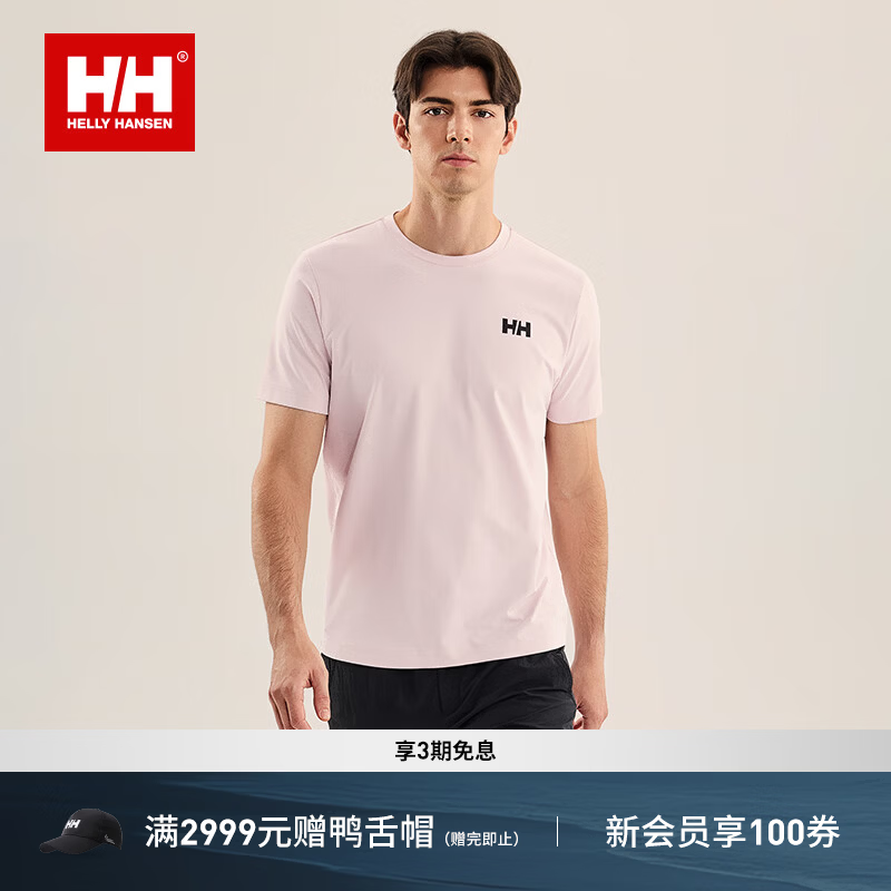 HELLY HANSEN, HH海丽汉森hh26户外防晒速干LOGO图案 运动休闲短袖T恤 粉色 L