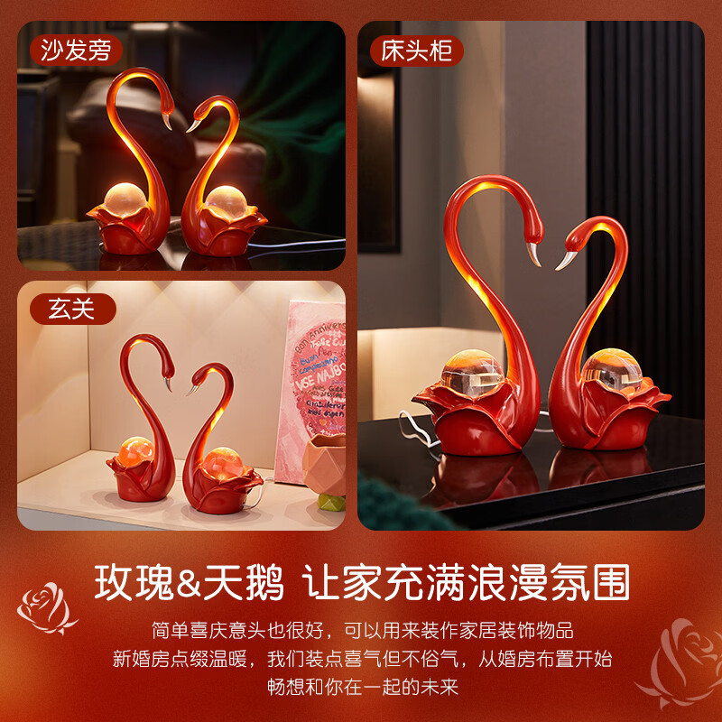 溥畔天鹅情侣摆件一对床头长明灯订结婚礼物品送新人新娘陪嫁实用 [萌兔送喜]兔子抱喜长明灯（礼袋装）