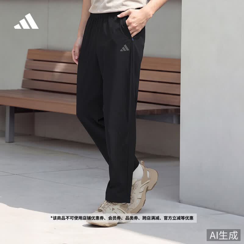 adidas都市骑行系列速干纯色百搭休闲运动长裤直筒裤男装阿迪达斯   黑色   M