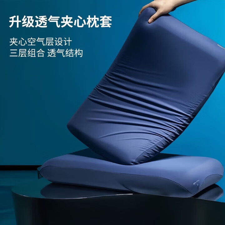 亚朵星球同款深睡枕Pro3.0枕头记忆枕枕芯护颈枕颈椎枕侧睡枕肩颈放松 深睡枕 Pro3.0+深睡蓝枕套 12cm 【高】42*70