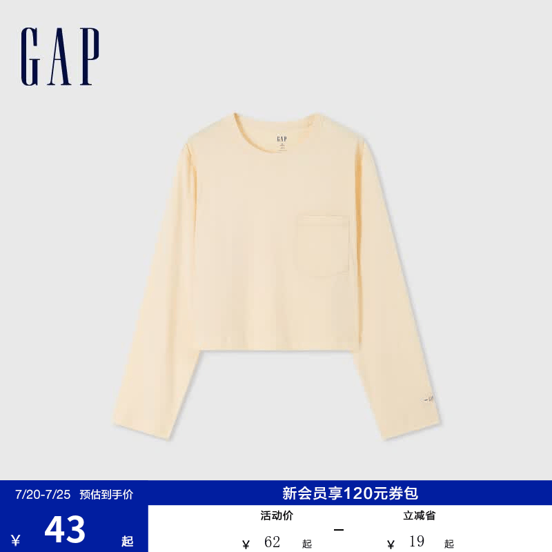 GAP女装纯棉拼接口袋长袖T恤简约百搭纯色上衣639096 米黄色 S (160/80A) 亚洲尺码