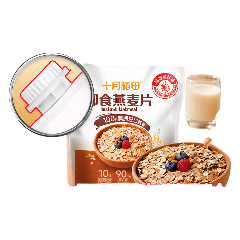 十月稻田 即食燕麦片 500g 早餐速食即食  膳食纤维 营养无添加蔗糖 轻食
