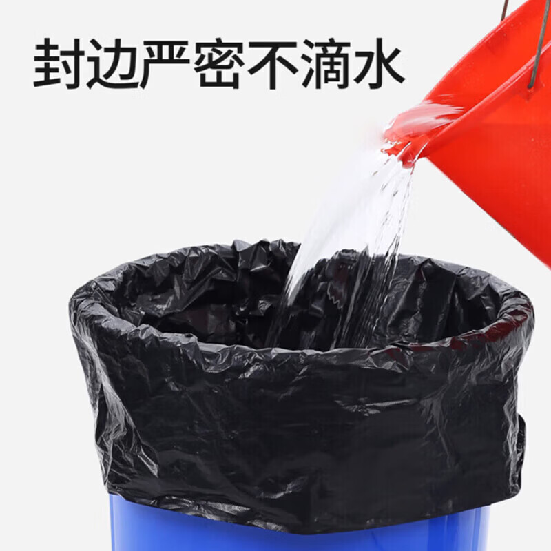 固亚特 great大号黑色商用垃圾袋加厚厨房酒店环卫物业清洁特厚塑料袋 加厚3丝*100只 60*80cm
