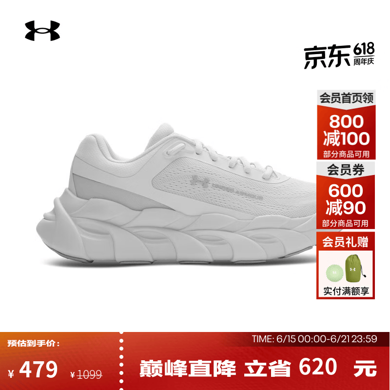 安德玛（UNDERARMOUR）春夏Halo Runner男子缓震运动跑步鞋跑鞋 邈远灰023 42.5