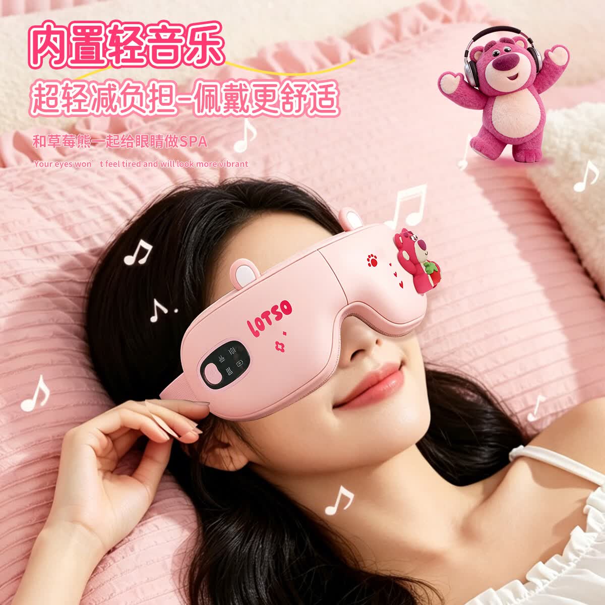园洲绿七夕情人节女孩生日礼物女送女生友草莓熊眼部按摩仪智能护眼仪眼罩送女士老婆缓解眼部疲劳热敷 玫瑰红色【五大模式+恒温热敷】