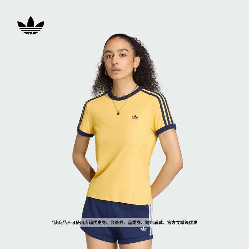 adidas美式运动风撞色修身三条纹短袖T恤女夏新款阿迪达斯三叶草   日光黄   M