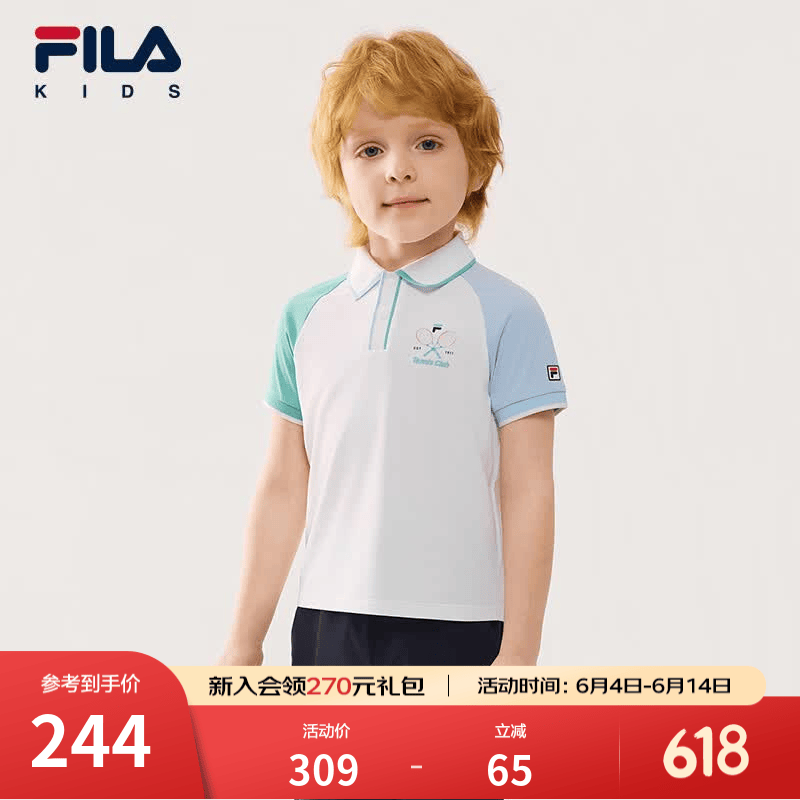 FILA斐乐儿童童装短袖T恤2026年夏季新款男小童POLO衫 玉石白-WT 120