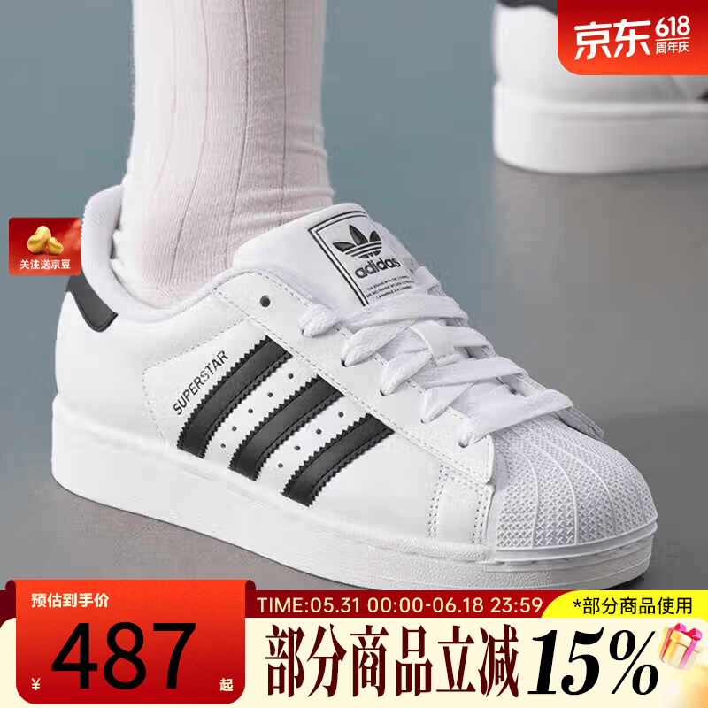 阿迪达斯（adidas）【滔搏运动】三叶草SUPERSTAR II J贝壳头低帮板鞋休闲鞋JQ4098 JQ4098 36.5