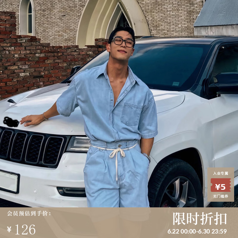 我是大卫出行季穿搭套装水洗蓝短袖牛仔衬衫男夏季暗扣衬衣复古做旧短裤 浅蓝色短裤 M