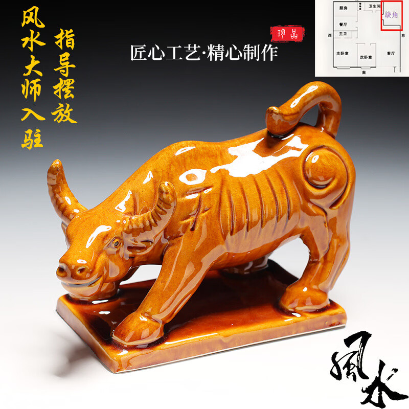 梧珑唐三彩牛陶瓷黄牛摆件工艺品家居装饰品生肖牛办公摆设开业礼品 小号米黄色牛高13*长18cm