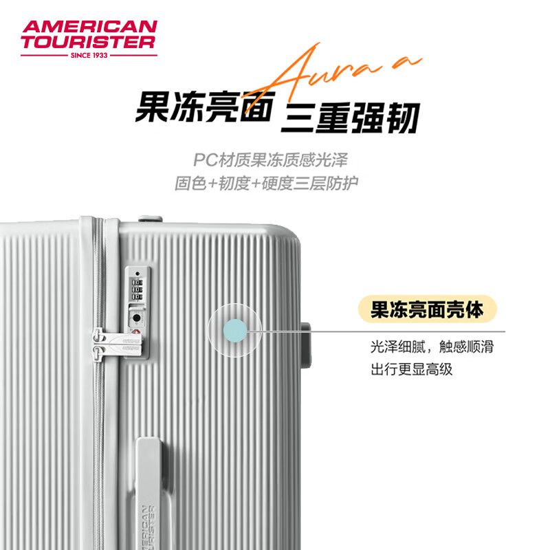 美旅（AMERICAN TOURISTER）新款上新时尚大容量拉杆箱登机箱密码锁密码箱NA9*001 灰白色 NA9*08001 26英寸