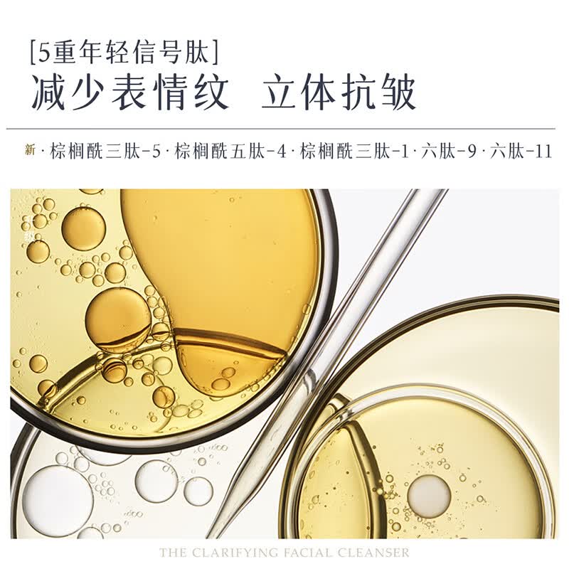 cemoy澳诗茉白金精华水乳套装抗皱紧致修护保湿赋源真我护肤品官方正品 精华水120ml+精华乳120ml