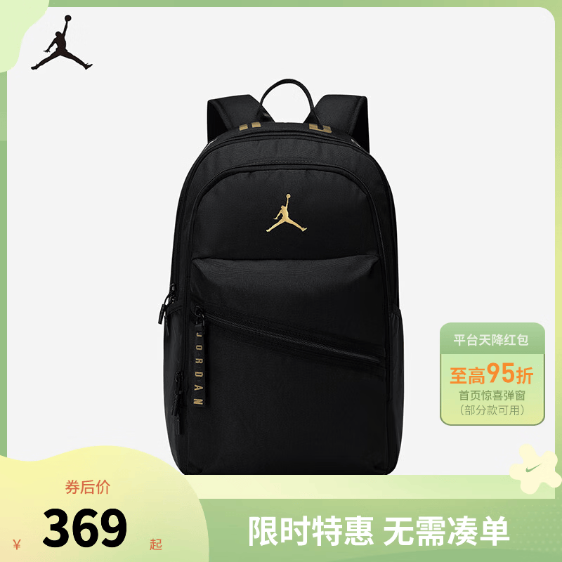NIKE JORDAN 耐克AJ书包大学生电脑包双肩背包 黑色/金色 8/20【49*17*33cm 约27.5L】