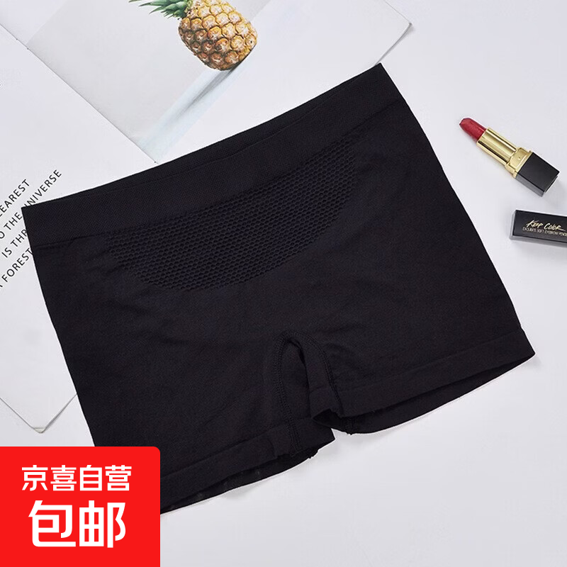 蜂巢无缝收腹裤安全裤 日系少女高腰3D提臀塑身内裤打底裤 黑色 均码 80-150斤