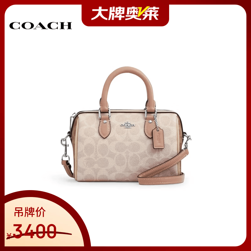 蔻驰（COACH）【京东奥莱】女士ROWAN单肩斜挎波士顿包送女友礼物 CW330SVXCU
