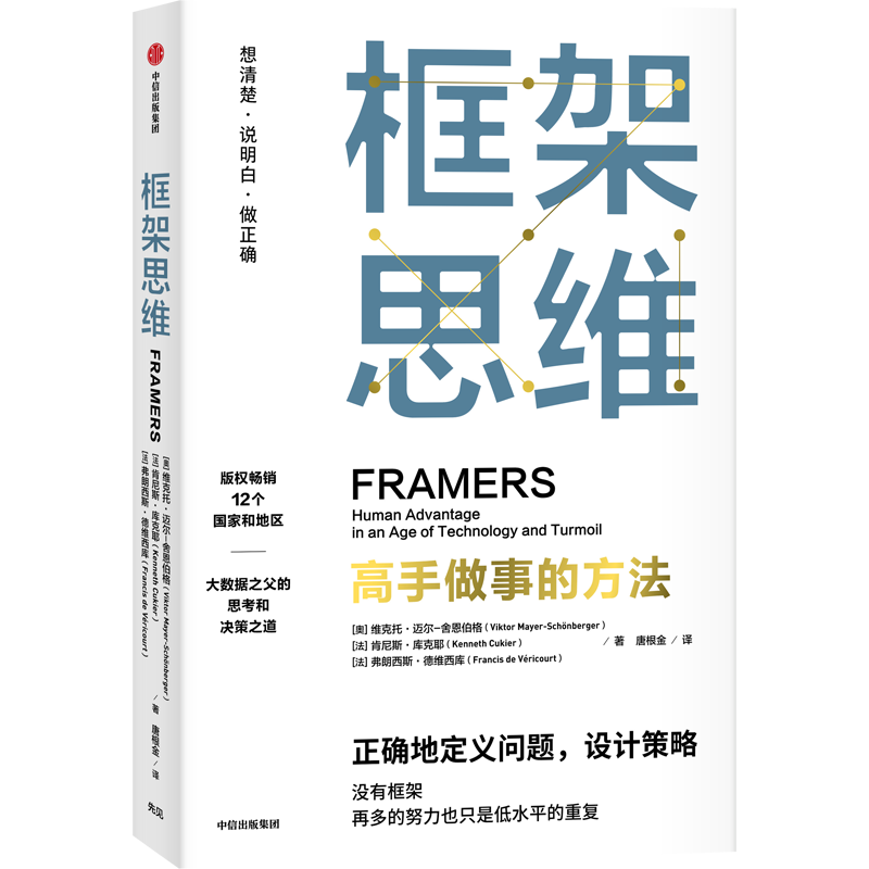 通俗读物推荐|价格走势稳定,适合购买或订阅