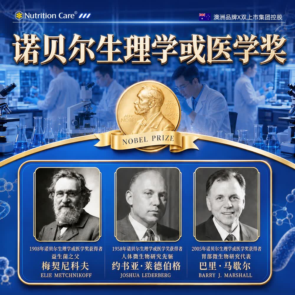 Nutrition Care益生菌25200亿活菌成人调理肠胃肠道akk脾胃虚弱增强免疫力减肥 【21天装】( 21瓶*1盒 )