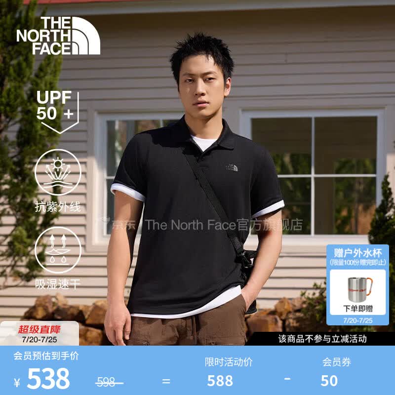 北面（The North Face）速干短袖Polo衫男户外UPF 50+T恤精英款舒适透气26春夏新品|7WD2 JK3/宇宙黑 L/175