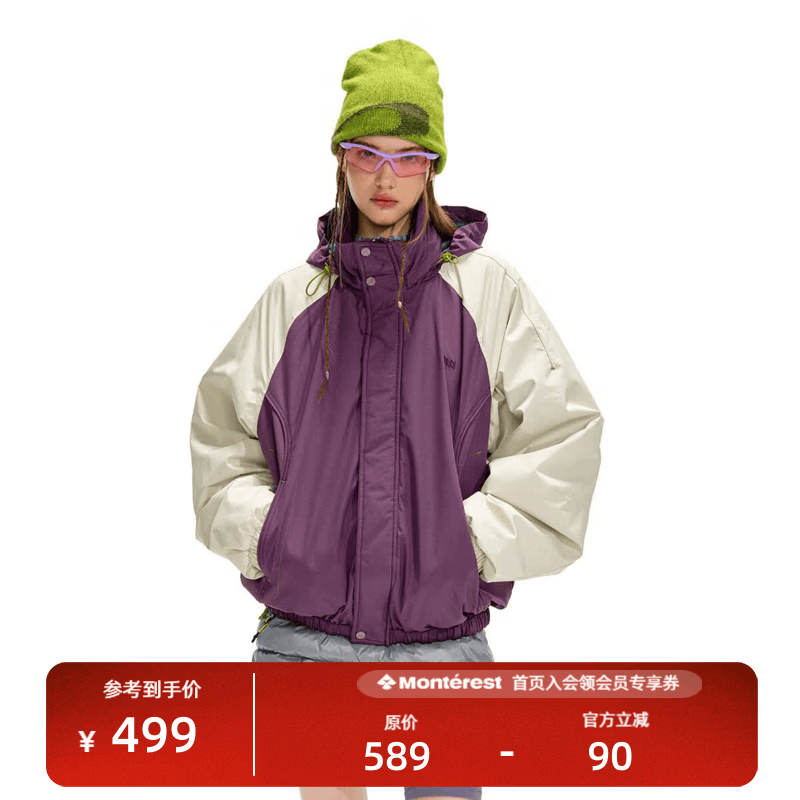 NOTHOMME户外3M新雪丽蓄热保暖棉衣立领拼色保暖三防棉服外套 暮山紫 M