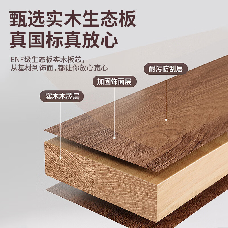 原廷实木餐边柜一体靠墙茶吧机2026年新款客厅茶水柜扫地机器人收纳柜 120cm【ENF级实木+圆弧+可放扫地机】