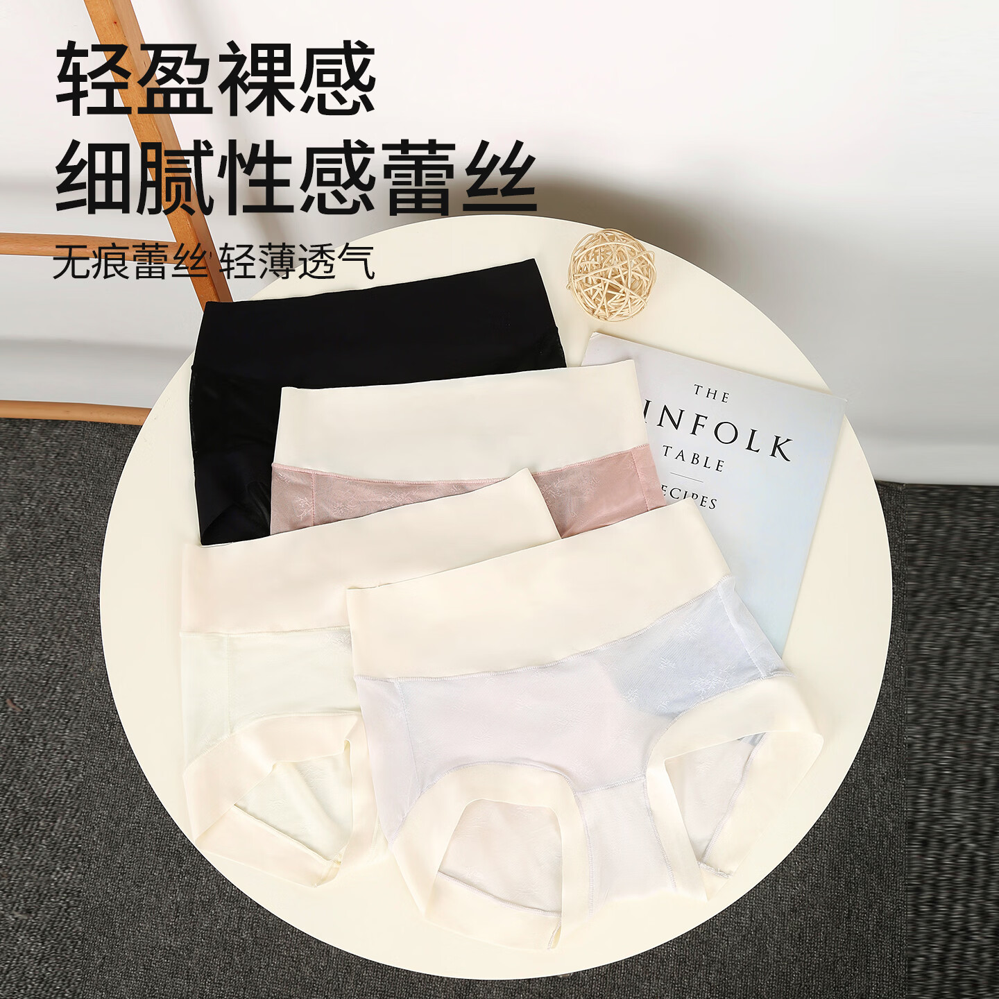 芬腾可安(FENTENGCARE)【E】高腰女士内裤棉舒适透气加长裆收腹女三角裤 【高腰内裤】4条颜色随机 均码【80-120斤】