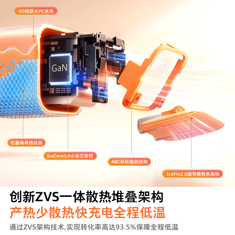 图拉斯小冰块Pro【低温更护机】苹果充电器iphone17充电头35W套装氮化镓16/15/13插头线 【星宇橙】35W单头 | 智能调节功率 苹果专属丨旗舰正品丨低温更护机