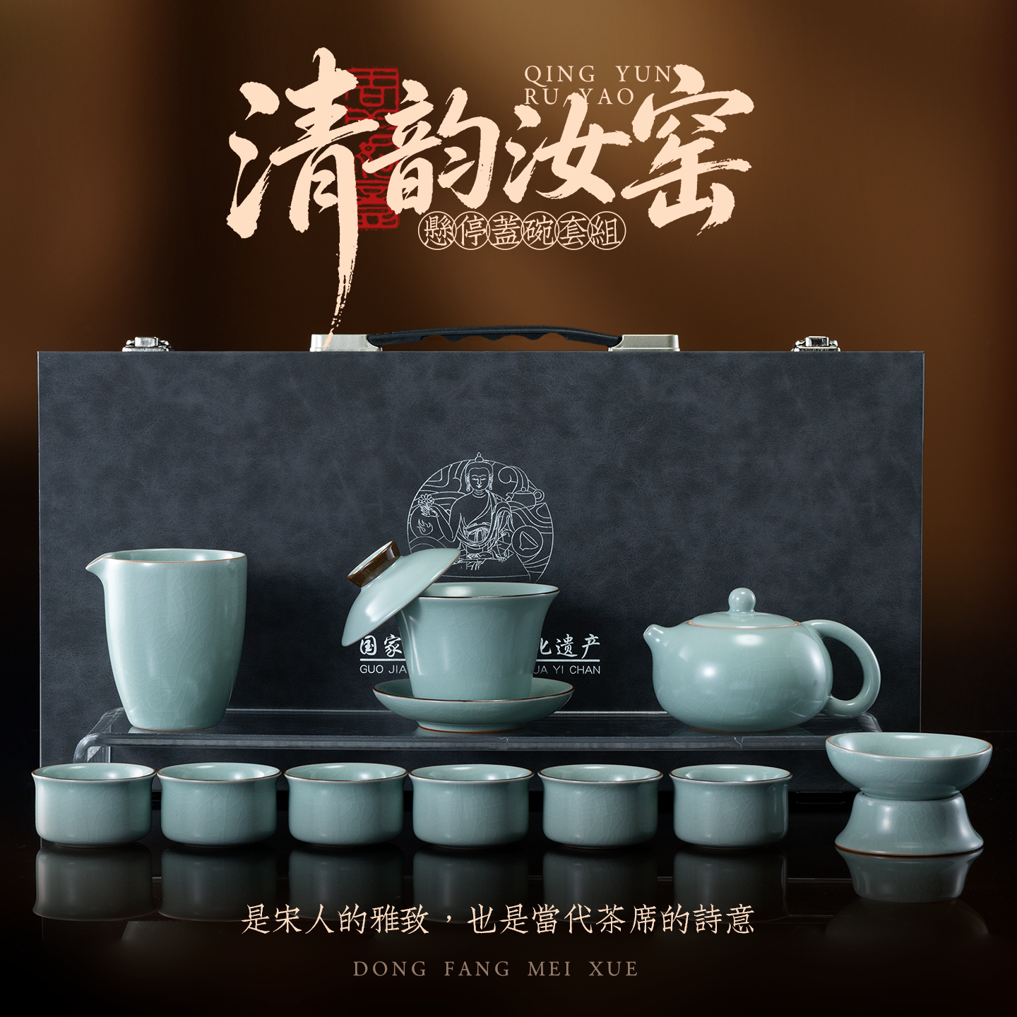 悟道莲花天青色汝窑茶具套装清韵西施壶盖碗茶杯开片可养高档礼盒套装