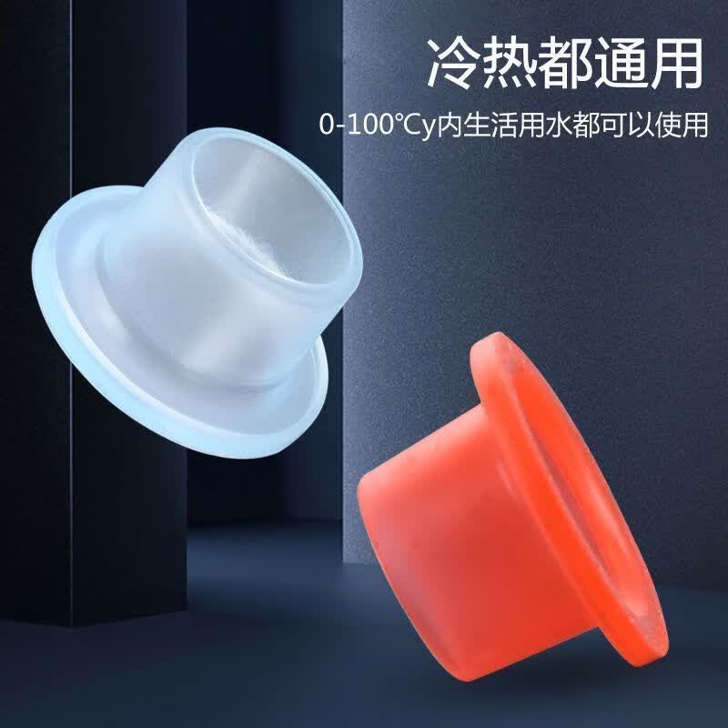 统座硅胶免生料带套安全垫片防漏水角阀水龙头水暖管件快速密封垫片