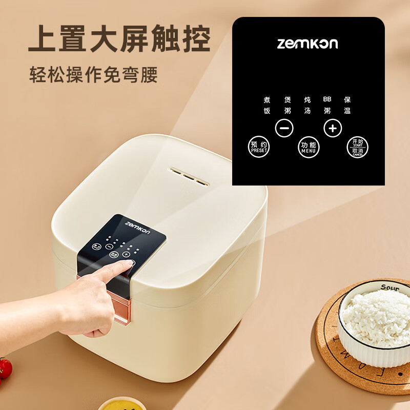 ZEMKON德国家用智能电饭煲多功能预约不粘内胆电饭锅 5L（升级陶瓷秞厚斧内胆）