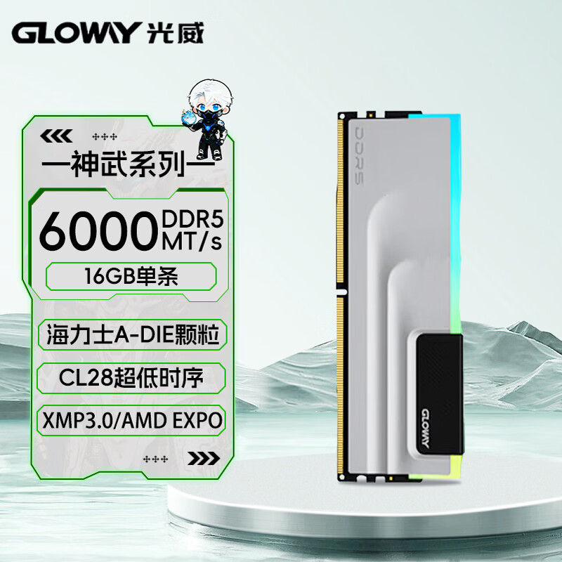 光威（Gloway）16GB DDR5 6000 台式机内存条 神武 RGB灯条 海力士A-die CL28 太空灰 AI电脑配件升级