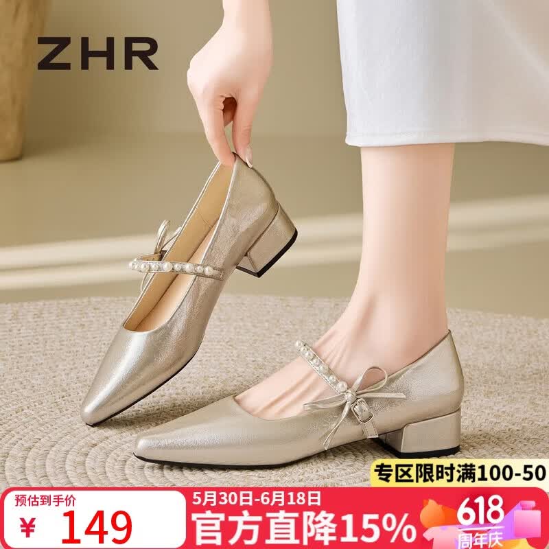 ZHR则则玛丽珍女鞋夏季新款法式尖头单鞋女蝴蝶结粗跟小皮鞋KH61香槟39