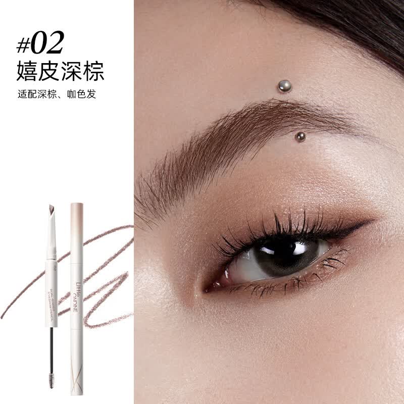 小奥汀(littleondine)双头塑形砍刀眉笔 眼线胶笔眉笔液笔防水防汗不易晕染 生日礼物女 「 02嬉皮深棕」170mg