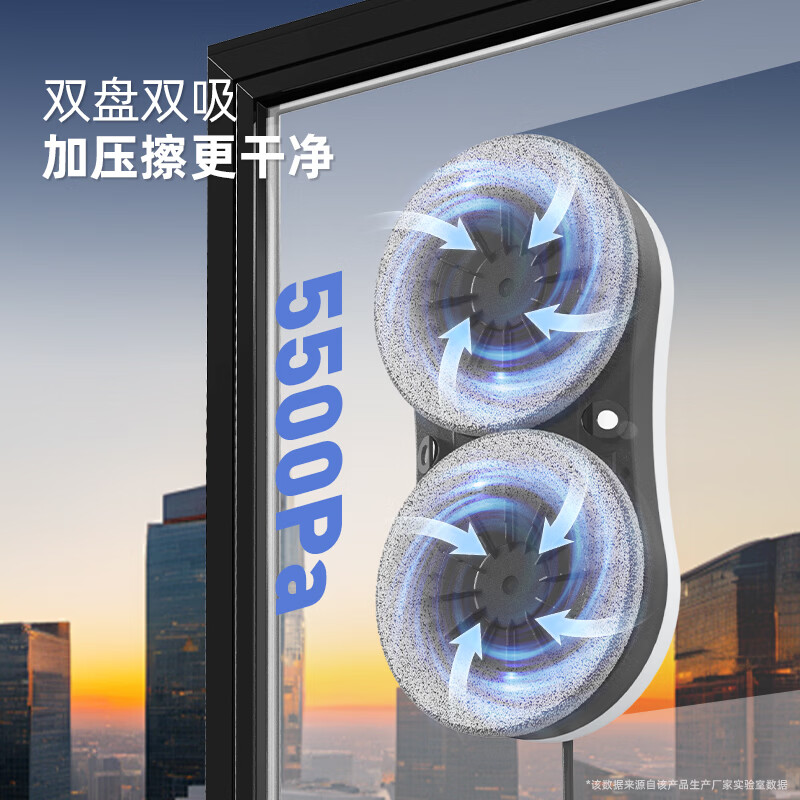 志高（CHIGO）擦窗机器人全自动电动擦玻璃器窗户神器智能双向喷水家用家电遥控喷水机清洁机刮玻璃 【旗舰版】双盘强动力+干湿同步擦