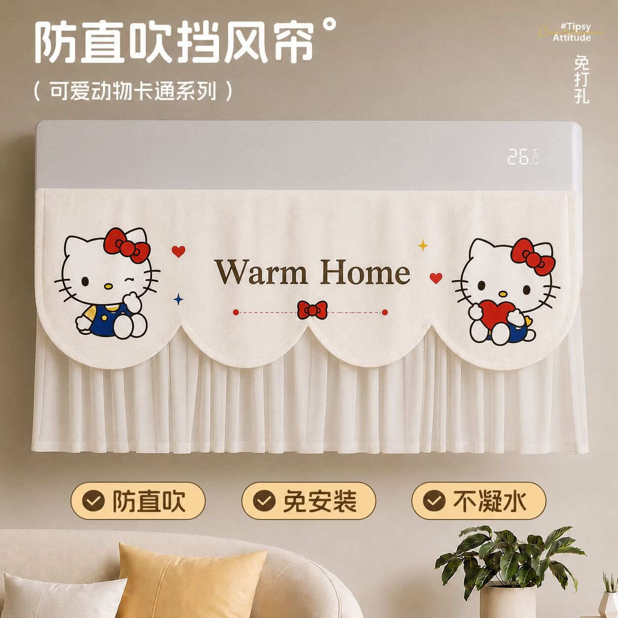 兼彩Hello Kitty防直吹挡风帘新款通用防冷气坐月子免打孔魔术贴 空调挡风帘-甜心双kitty-红色 宽90*高45cm-送魔术贴