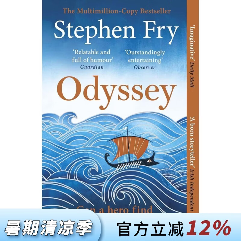 现货 奥德赛：古希腊神话故事 斯蒂芬·弗雷 Stephen Fry 英文原版 Odyssey