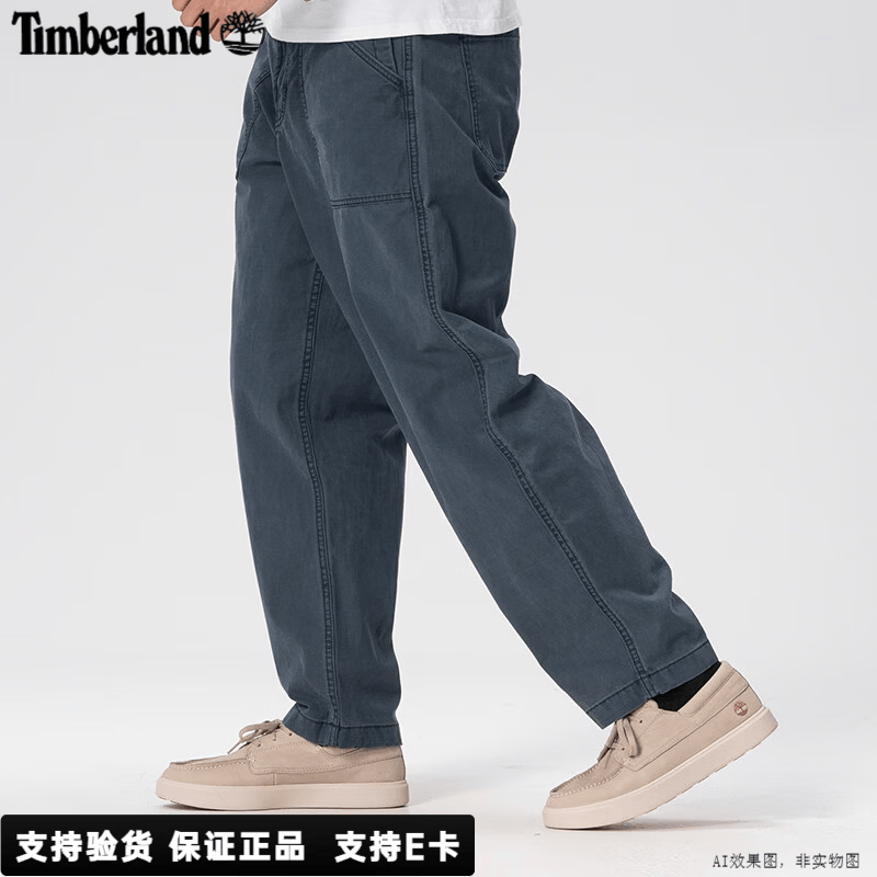 添柏岚（Timberland）休闲裤男春夏新款工装裤通勤户外运动休闲长裤伞兵裤宽松大码男裤 宝蓝色/A6UQT433 35