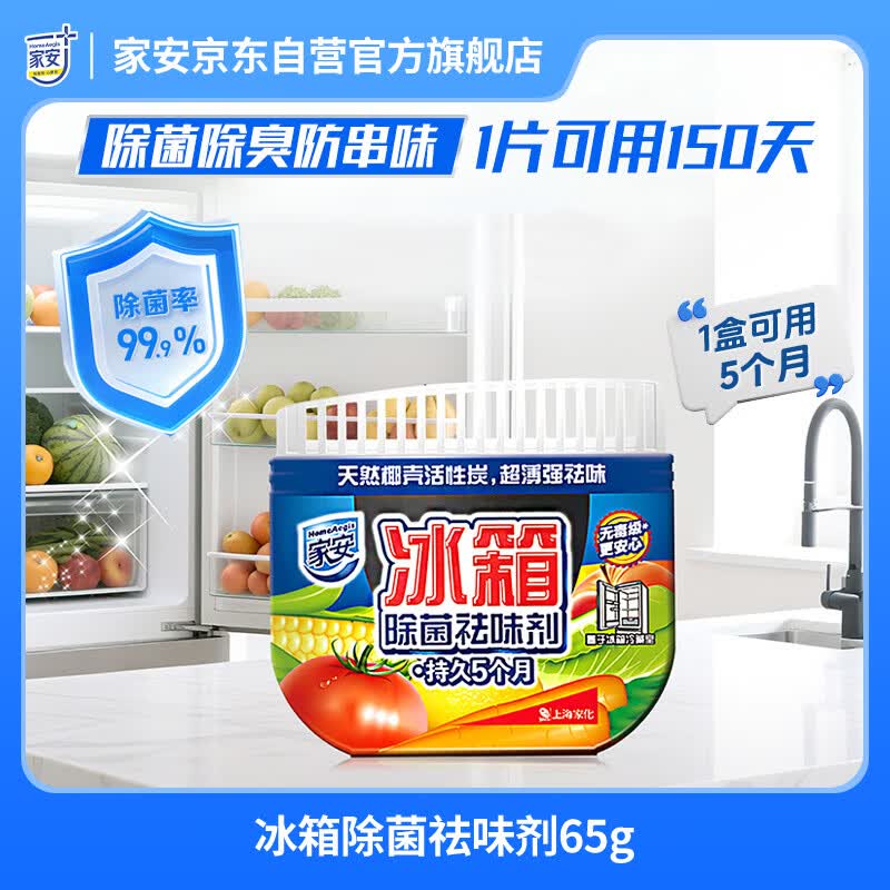 冰箱值得入手的收纳神器大盘点，这10款太好用了！