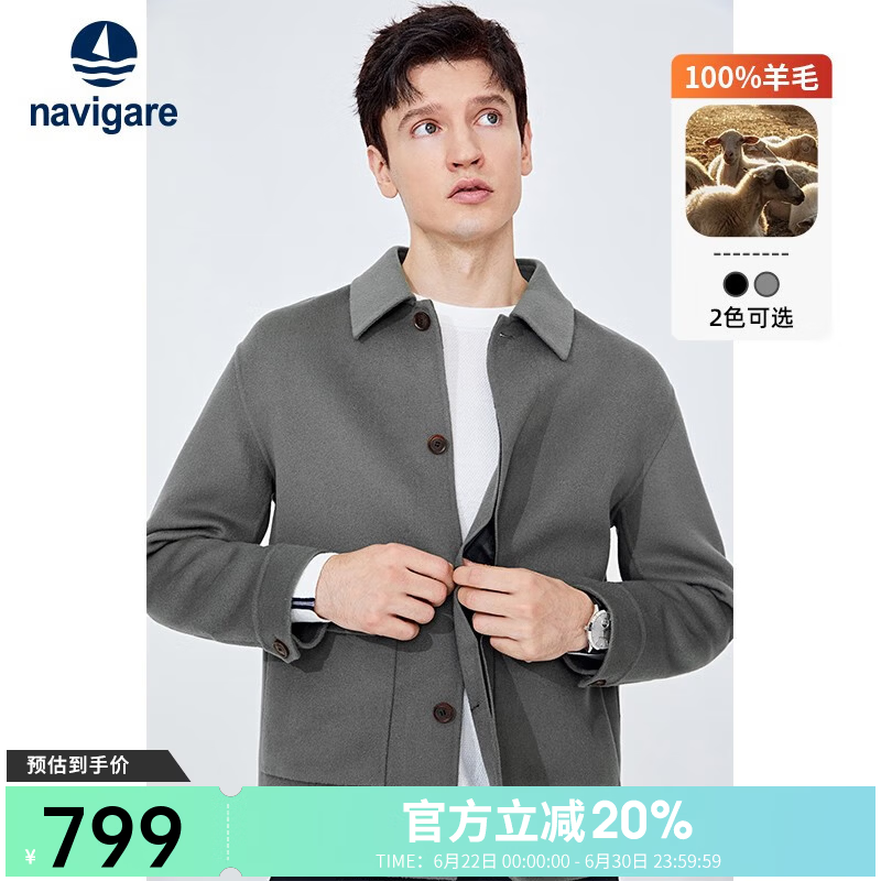 纳维凯尔意大利小帆船呢大衣男士秋冬纯羊毛保暖茄克外套短款休闲夹克衫男 暗岩灰 L /50