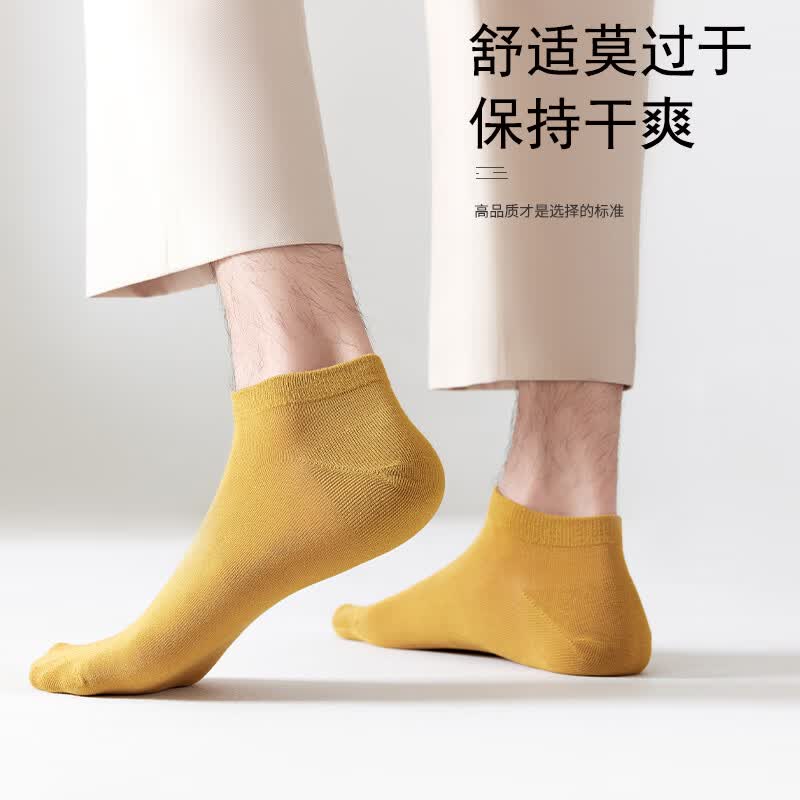鸭鸭(YAYA)男士袜子男短袜夏季薄款抗菌吸汗透气低帮运动船袜夏天男袜 白色+肤色+浅灰+黑色+黄色 均码