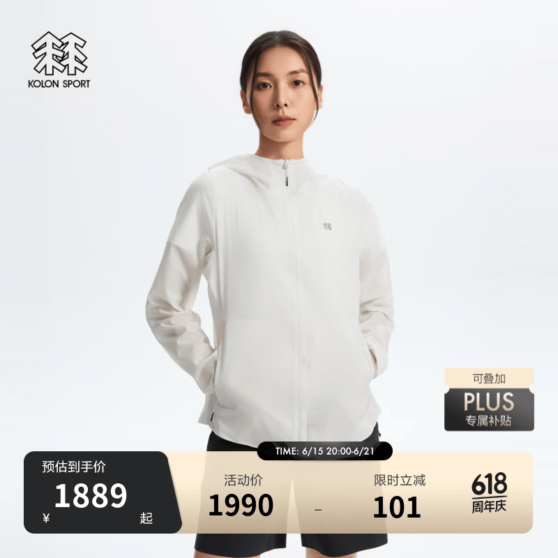 KOLON SPORT/可隆户外休闲衣 女士透湿Pertex Ultralight夹克 LKJK6MN136-CR 奶油白 XL 175/96A