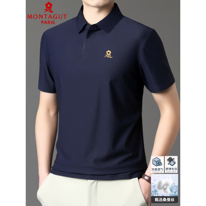 梦特娇（MONTAGUT）短袖t恤男夏季桑蚕丝Polo领刺绣中年商务薄款 黑色 4XL 58【93公斤-100公斤】